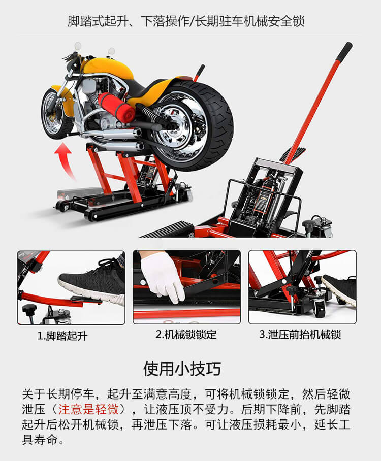 Motorcycle Lift