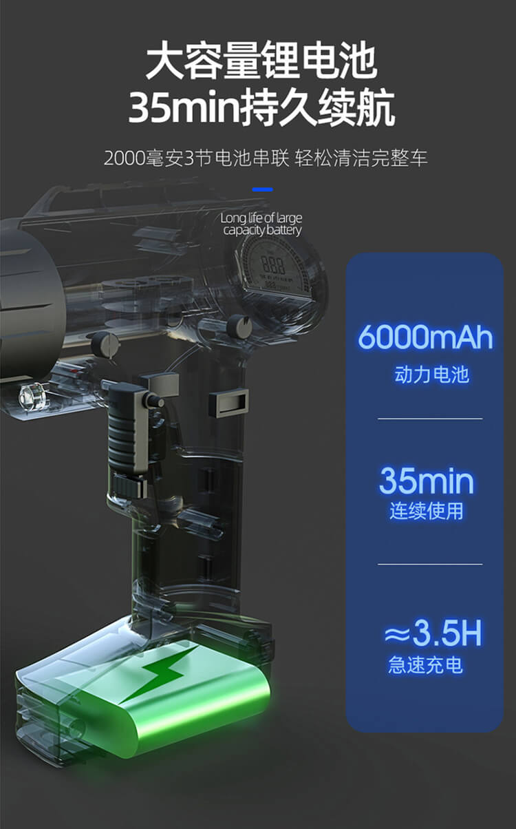 無線車載充氣泵