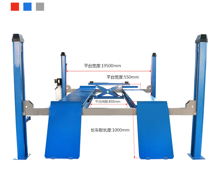 四柱舉升機(jī)