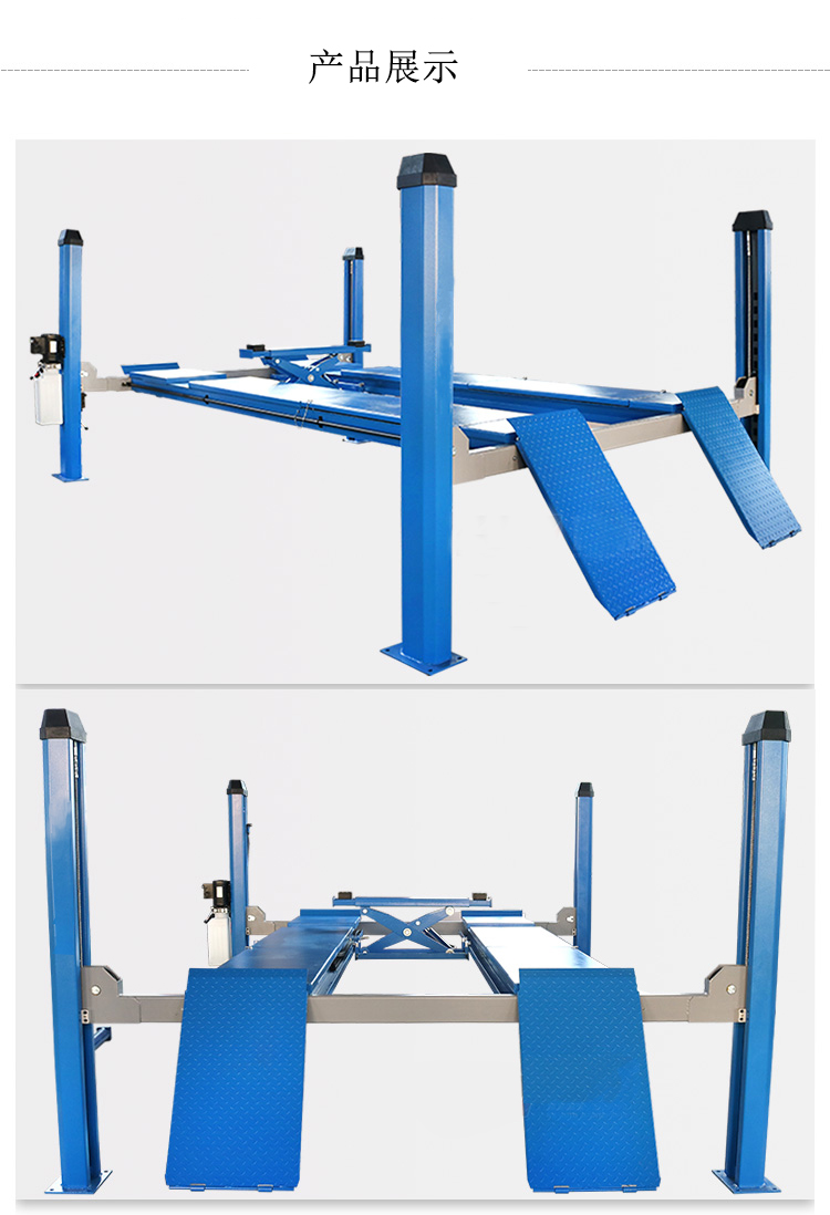 四柱舉升機(jī)