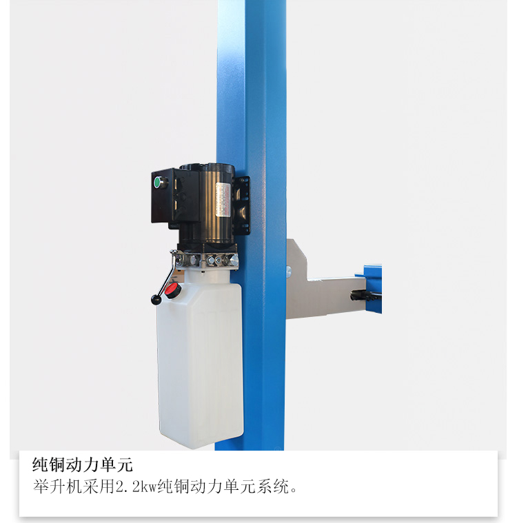 四柱舉升機(jī)